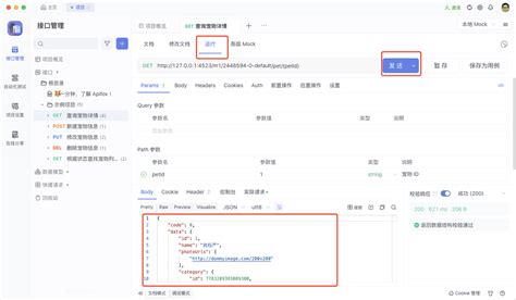 API Definition Informatique 的图像结果