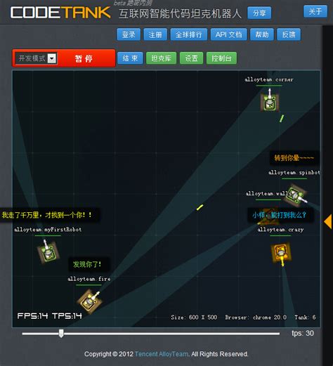 Code T Game 的图像结果