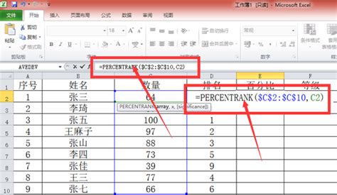 高中文科班学生成绩单排名表模板_教育培训Excel模板下载-蓝山办公