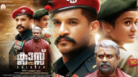 Screenplay by father, directed by Plus One student Chinmayi; first look ...