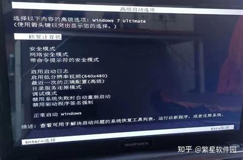 教你如何使用电脑系统修复 - 知乎