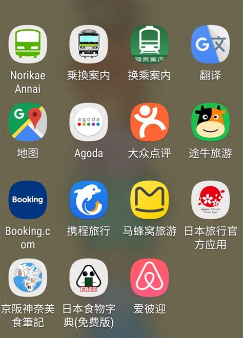 【日本Apple ID】免信用卡申請日本App Store帳號教學！下載日本App好簡單！