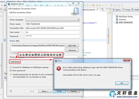 TransLink Fails 的图像结果