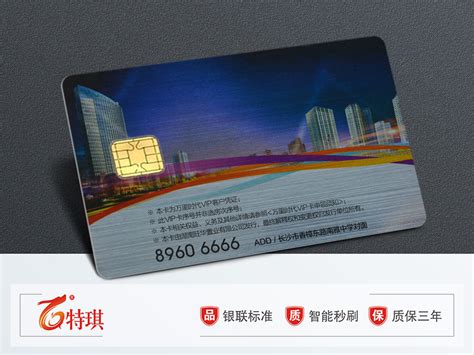 磁条卡、IC卡傻傻分不清？为你解读生活中的常用卡-新闻中心-温州网