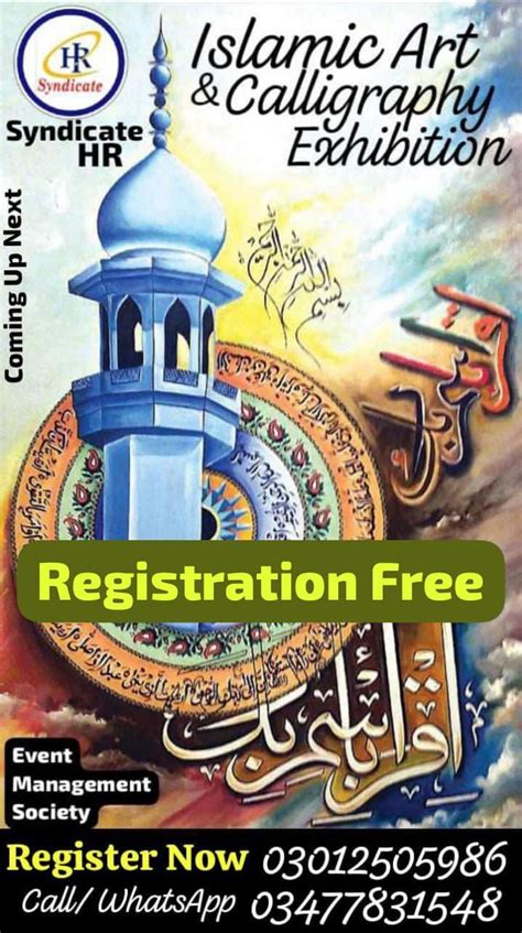 Islamic Art & Calligraphy Exhibition - Free Registration, KMC, Karachi ...