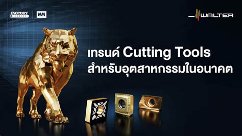 Machine Cutting Tools 的图像结果