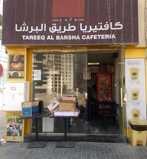 Tab Cafe - Tareeq Al Barsha, Al Nahda, Sharjah | Zomato