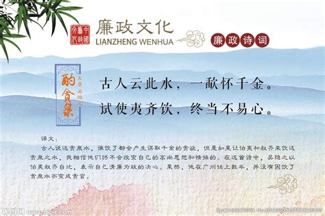 廉洁双流网站“推荐一本‘廉洁’书”活动展示 - 今日关注 - 清廉蓉城·清风领航