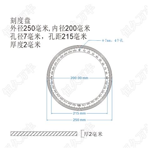 刻度盘 360度圆盘 机械配件 角度测量尺 定位孔刻度盘250#200#2-阿里巴巴