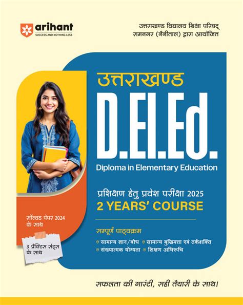 Best Uttarakhand DElEd Exam 2025-26 Hindi Medium Book – arihantbooks