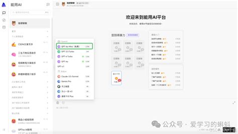 Ai 人工智能 可解释性 的图像结果