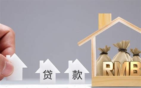房屋抵押银行贷款程序_哈尔滨房产抵押贷款网