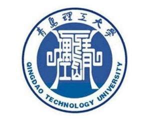 青岛理工大学 - 搜狗百科