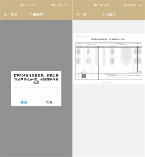 上海社保卡线上申领流程(随申办) - 上海慢慢看
