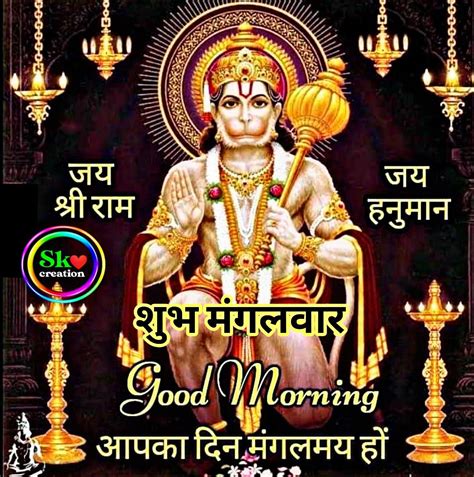 Good morning 🌹🌹🌹 Jay Shri Krishna 🌹🌹🌹 | Gud morning images, Morning ...