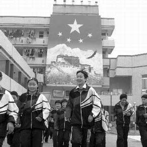 第八届内地西藏班民族团结教育活动纪实_精彩图片_西藏统一战线