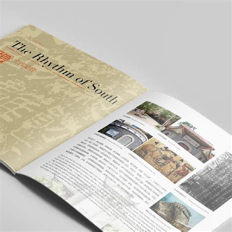 云南昭通市昭阳区城市旅游形象画册--時与間設計 - 设计|创意|资源|交流