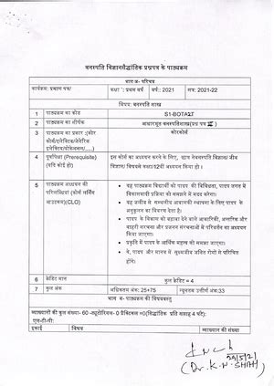 Plant kingdom 1 intro algae 221213 142121 - Economic Botany - Studocu