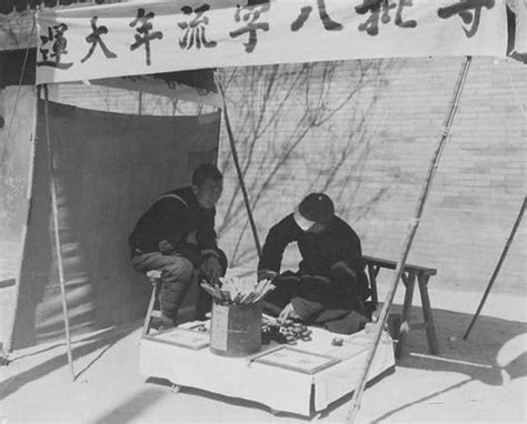 100年前，美国摄影师拍下的中国“算命先生” - 每日头条
