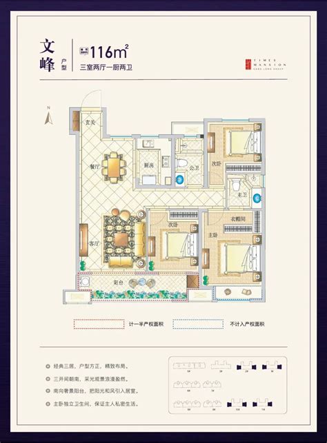 南昌市某居住区131+116平户型设计CAD图纸（1梯2户）_户型图_土木在线
