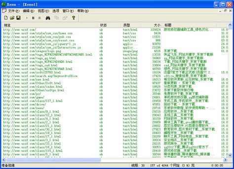 网站安全检测入侵工具(NBSI注入漏洞检测工具)3.0.1 中文绿色版-东坡下载