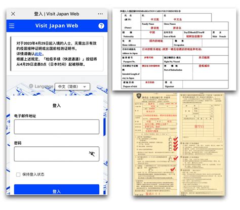 出国旅行不用愁 手把手教你填写各国出入境卡实用指南，附中文翻译！紧急收藏 - 知乎