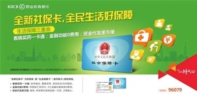 好消息 ！台州内社保关系转移 不用新办社保卡了-台州频道