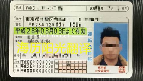 王先生持有韩国国外驾照，翻译认证后成功在青岛国外驾照换中国驾照 - 换驾照 huanjiazhao.com