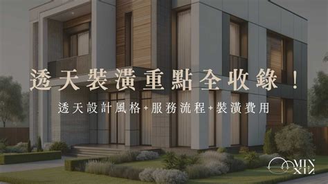 Image result for Simple Intake Process Image