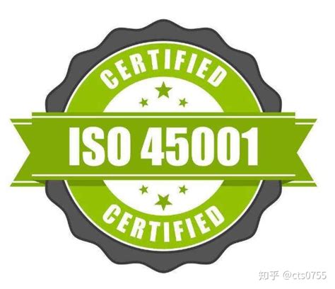 干货分享|ISO45001你必须要知道的这些事，ISO45001认证咨询辅导办理证书服务 - 知乎