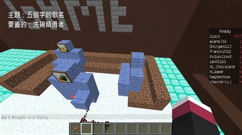 【鬼鬼LIVE】Minecraft「五字歌名、遊戲名Building Game」[3/6] 👻 - YouTube