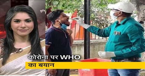 भारत में Endemic स्टेज पर जा सकता है कोरोना, WHO ने दी जानकारी