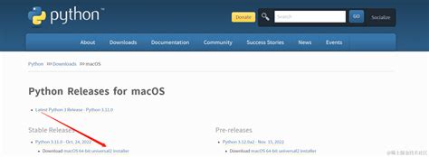 OS X Python 的图像结果