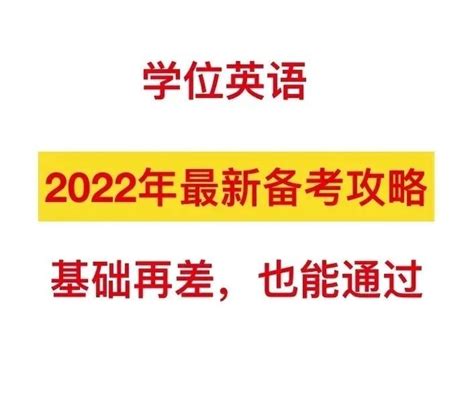2024年南通大学外国语学院211翻译硕士英语专业硕士考研全套 - 哔哩哔哩