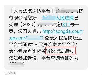 案件查询网上查询（案件查询12368官网入口）-法律讲堂-法大大