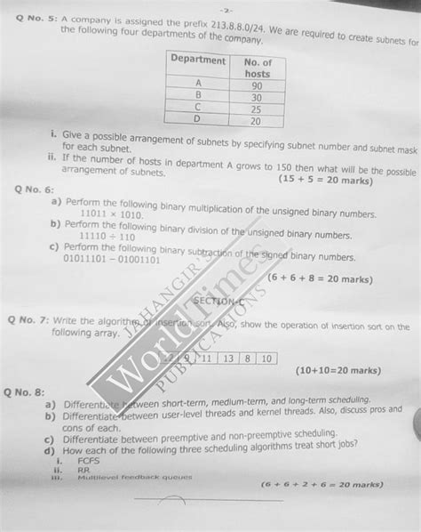 Computer Paper 1 2020 的图像结果