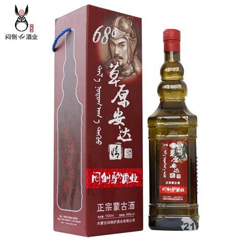 黄瓶装的观真酒怎么样 观真酒38度十年多少钱-香烟网