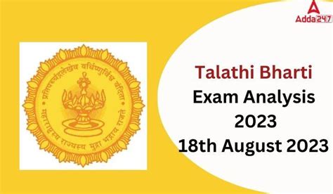 Talathi Exam Analysis 2023, 18th August, All Shifts