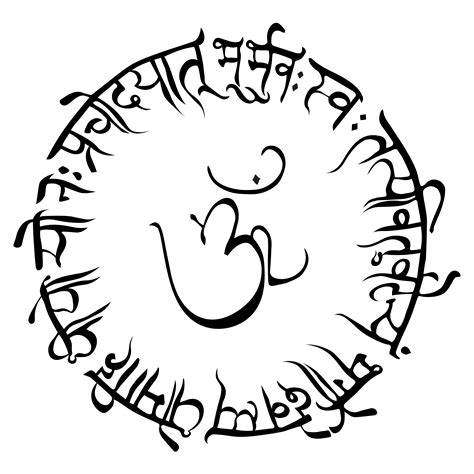 Buy Gayatri Mantra CDR Vector Design 2 Online | Artsshala