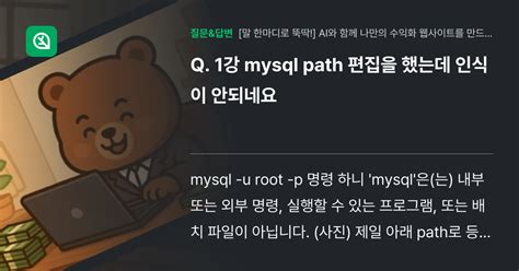 Change MySQL Path Observiun 的图像结果