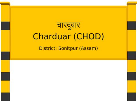 Charduar (CHOD) Railway Station: Station Code, Schedule & Train Enquiry ...