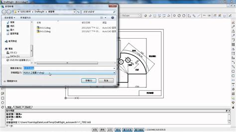 DraftSight Video-Tutorials 的图像结果