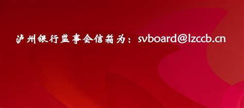 泸州市商业银行网银助手下载_泸州市商业银行网银助手官方版下载[网银安全浏览]-下载之家