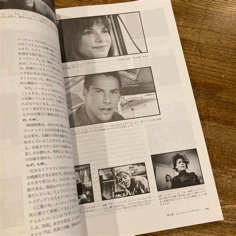 フィルム・アート 映画芸術入門/デイヴィッド・ボードウェル、クリスティン・トンプソン、藤木秀朗監訳、飯岡詩朗ほか訳 | 百年