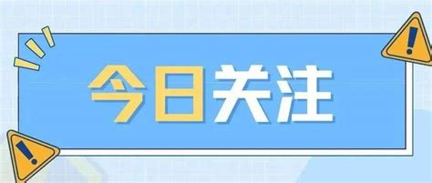 芜湖市6月份小区物业大排名公布！_考核_大江_服务