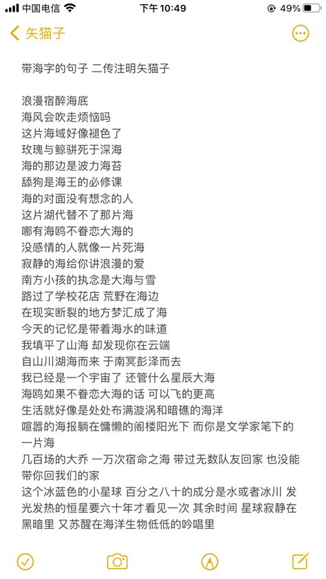 关于大海的昵称四个字,带海字的网名霸气 - 悠易生活