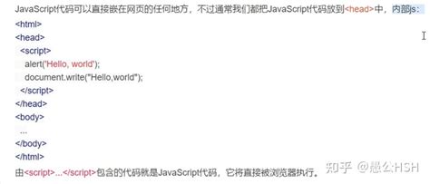 JavaScript Webdsite 的图像结果