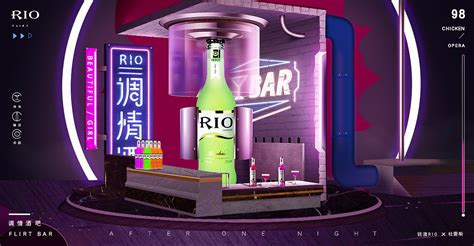 RIO调酒吧台|平面|宣传品|遥望3年 - 原创作品 - 站酷 (ZCOOL)
