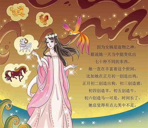 中国动画《女娲成长日记》预告 - YouTube