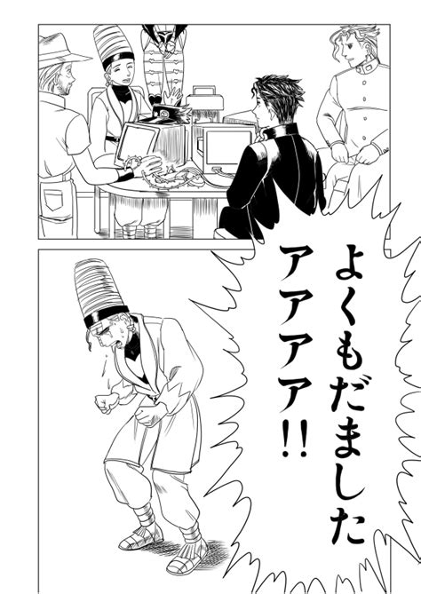 Image result for Draw Animals in JavaScript